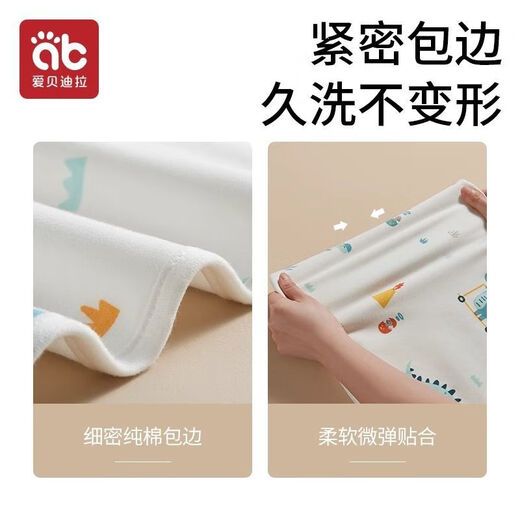 Aibedila newborn bag, single quilt, baby swaddle bag, anti-jump sleeping bag, cotton bag, single quilt, swaddling towel, maternity room supplies, single layer, two packs, ducks playing in water and lemon fresh fruit 85cm*85cm