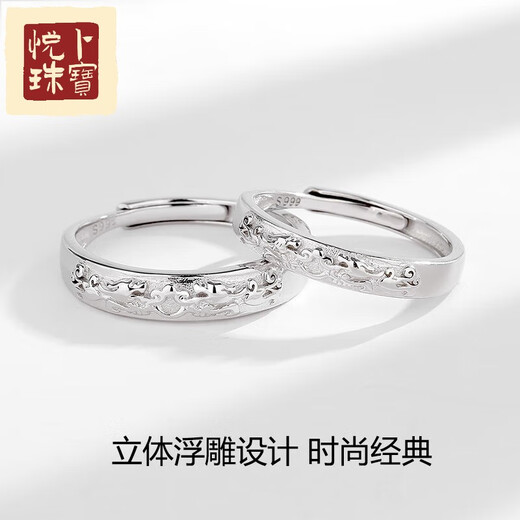 Yuebu S999 pure silver Pixiu couple ring for men and women sterling silver transfer engraved birthday Chinese Valentine's Day gift for boyfriend and girlfriend Pixiu couple ring pair + gift box