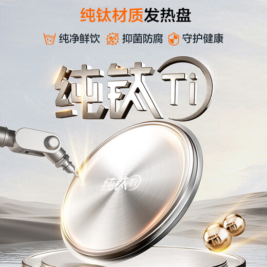 SUPOR 2L pure titanium health kettle, tea kettle, kettle, constant temperature tea kettle, enlarged filter, electric kettle, thermal insulation flower tea kettle, 0 glue SW-20YQ63
