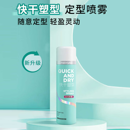 WATSONS MY PARTY GAL Elastin Fun Makeup Setting Spray 100g 1 bottle