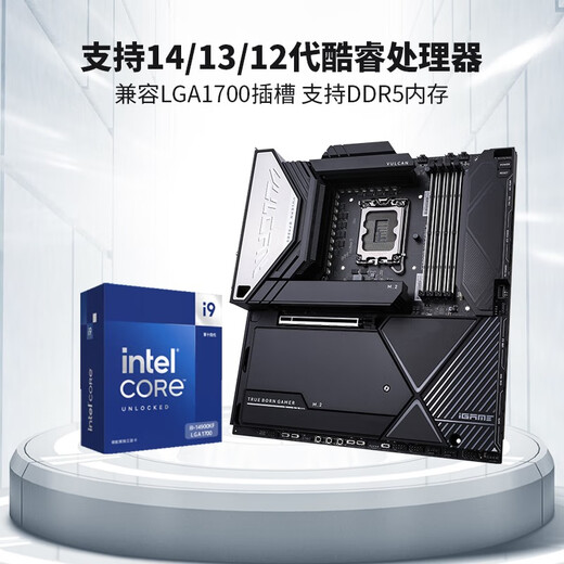 Das farbenfrohe Z790-Motherboard unterstützt das Intel Desktop-Computer-Motherboard Z790 D5 Vulcan WIFI Vulcan V20 der 12., 13. und 14. Generation CPU14600KF/14700KF/14900K