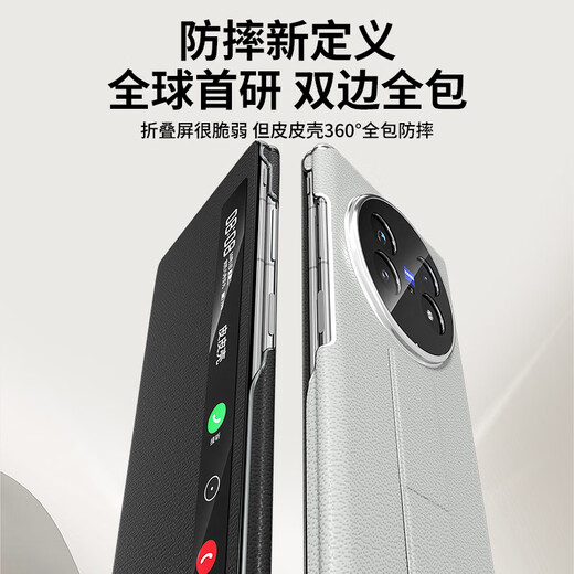 Leather case 360 new upgrade suitable for vivoXFold5 dual center axis protection 360 all-inclusive anti-fall wrist strap