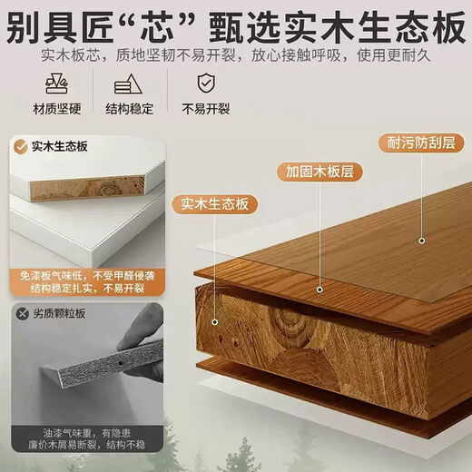 Juyao package installation solid wood 60mm deep wardrobe light luxury bedroom customized segmented large storage cabinet four doors 1.8m main cabinet + top cabinet