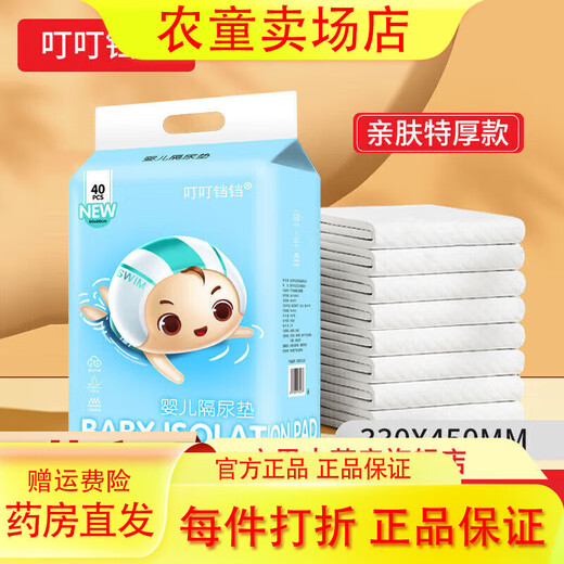 Diapers for babies 0-3 months old, disposable diaper pads for newborns, waterproof and breathable, special diaper pads for babies-/skin-friendly, thickened and leak-proof, M size-33*45cm-/100 pieces