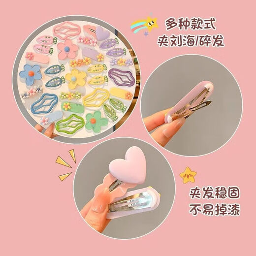Children's candy-colored cloud hairpin girls side bangs hairpin hairpin little girl's broken hair bb clip side clip shop owner recommended / mix and match 12 pieces