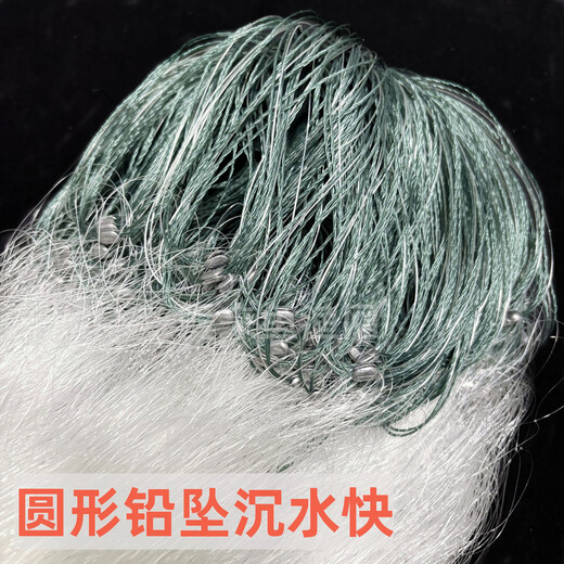 Imported thickened wire three-layer sunken net floating net sticky net grass carp silver carp and bighead carp large fish net reservoir hanging net fishing fishing net 50 meters long three-layer sunken net 1.5 meters high 4 fingers thickened 0.2 wire
