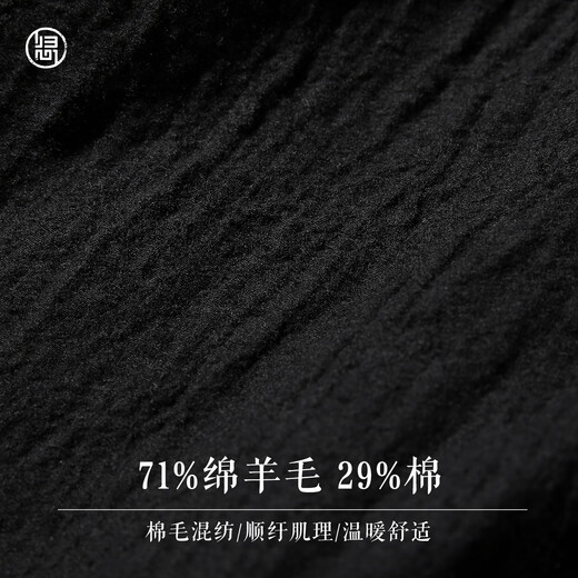 Guixin 2025 new style autumn men's elegant and easy hooded wool mid-length windbreaker 71% sheep wool black XL 180