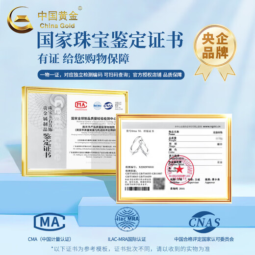 China Gold PT950 Platinum Möbius Ring for Men and Women Platinum Light Luxury Valentine's Day Birthday Gift for Girlfriend and Wife Platinum Möbius - Couple Model About 3.6g