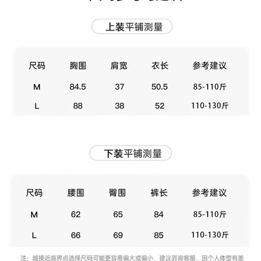 Nanmu Xiong yoga clothing suit women's sports fitness clothing yoga pants running autumn and winter long-sleeved tops Pilates training quick-drying clothing Suit M size 85-110Jin Jin equals 0.5 kg