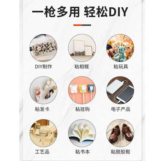 He Jian Gong electric hot melt glue gun handmade household high viscosity powerful hot melt gun glue stick hot melt glue stick handmade DIY household upgrade 40w free 10 glue sticks