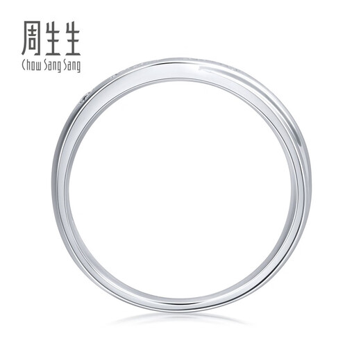 Chow Sang Sang V&A Museum Platinum Diamond Ring Couple Love Poem Proposal Wedding 40096R Pricing 10 Circles