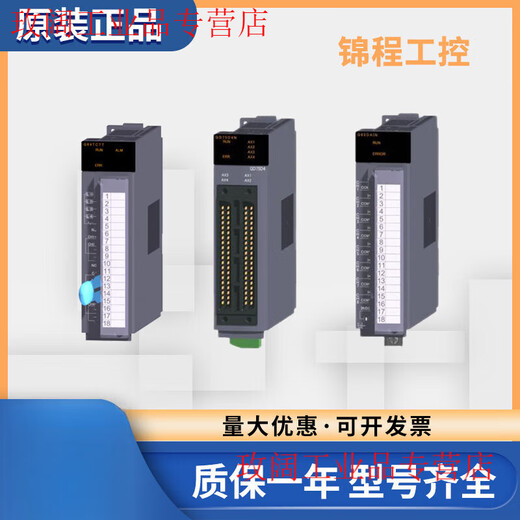 PLC module Q series Q64TCTT Q64TCRTBWN Q64TCTTBW Q64TCTTN Q64T Large quantity discount supports dropshipping