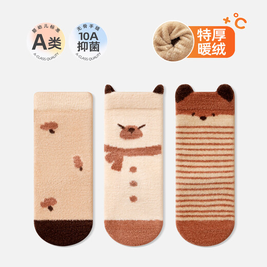 Growth sending baby socks autumn and winter type a plus velvet thickened warm mid-calf socks newborn baby winter boneless calf socks cute fox group 10A antibacterial thickening heating 3 pairs 1-3 years old M size (recommended foot length 12-14CM)