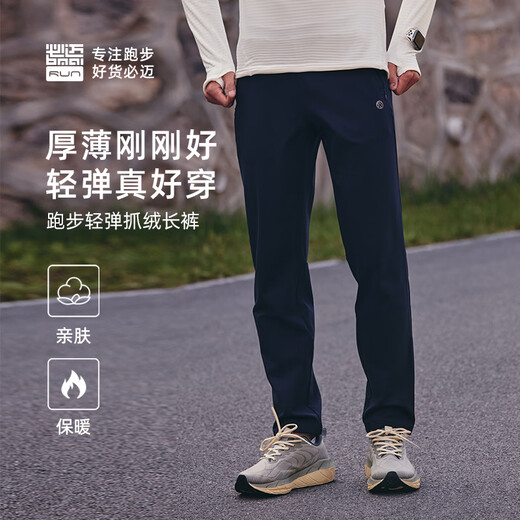Bmai running sports outdoor autumn and winter fleece trousers warm and cold casual commuting sports pants