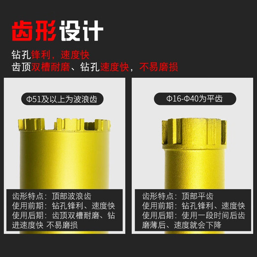 Bosun water drill water drill bit drills concrete air conditioning hole opener King Kong oil hood 63 wet and dry dual use 32*370