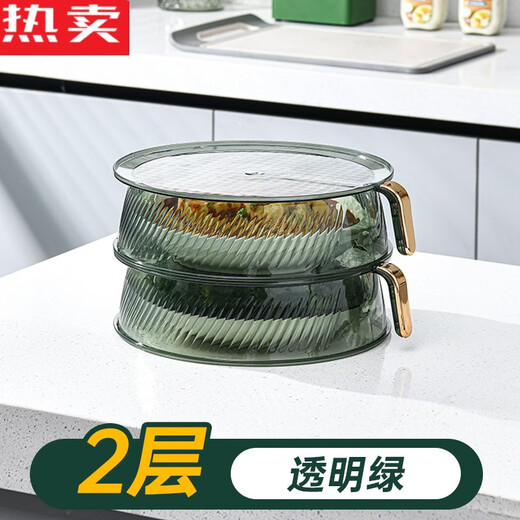 Zhongshu German imported quality insulated vegetable cover multi-layer household artifact 2022 new winter leftover food dust cover transparent green-2 layers