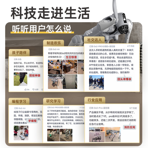 Unitree Go2 Pro+ remote control version, robot dog, AI large model, quadruped robot, voice interaction, embodied intelligence, bionic companion robot