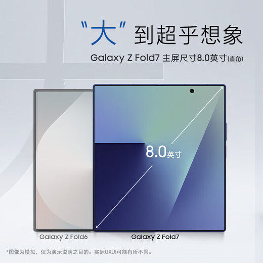 Samsung (SAMSUNG) Galaxy Z Fold7 thin and light 8-inch large screen 200 million pixels AI folding screen new flagship phone US version Starry Night Silver 12+256GB US version
