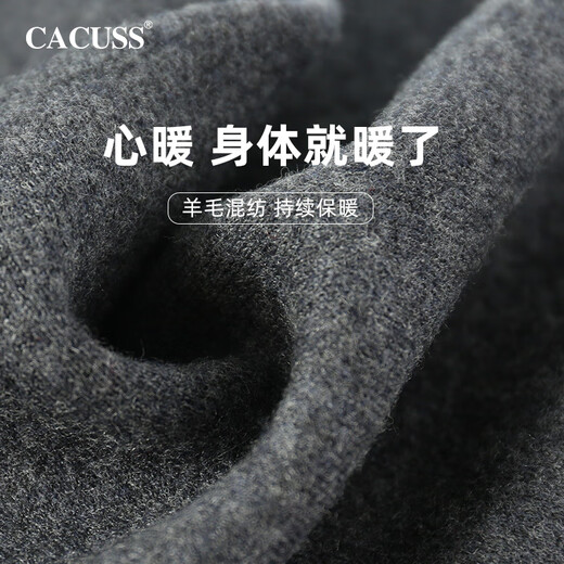 CACUSS wool scarf men's autumn and winter high-end warm scarf for dad's New Year's birthday gift gift box
