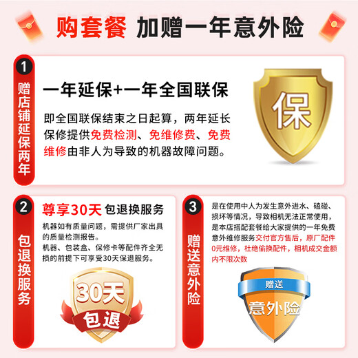 Canon r50v camera EOS R50 V14-30 special micro video camera small and lightweight high-end camera 6K super sampling 4K video mirrorless camera video Vlog live camera R50V black RF-S14-30 set official standard configuration free accessory gift pack + upgraded accident insurance