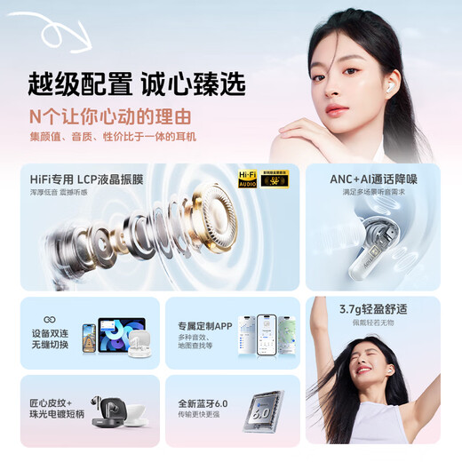 Tangmai M4 true HiFi sound quality wireless Bluetooth headset Bluetooth 6.0 in-ear 35dB active noise reduction 35h long battery life running sports calling e-sports game universal white