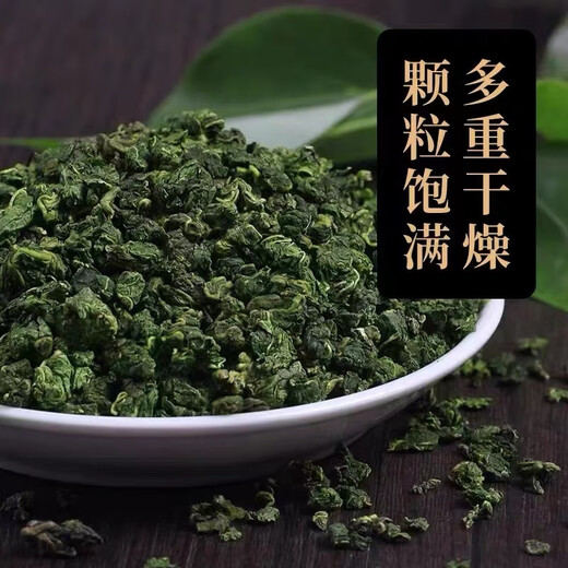 Beijing Tongrentang New Arrival Qingqianliu Tea Authentic Ancient Tree Non-Tender Leaves Xiu Shui Special Granules Qingqianliu Chinese Medicinal Health Tea Qingqianliu 370g 3 cans