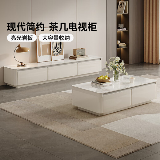 CHEERS rock slab living room and tea room for small apartments, cream style, light luxury and high-end sense 2025 new style Chivas Regal CJ183