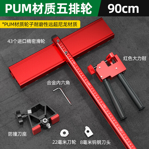 Shengda hand-push T-shaped tile push knife large knife wheel glass tile rock slab floor tile special cutting artifact 90+ boundary opener