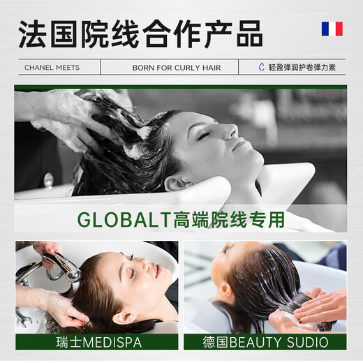 BEAI Amino Acid Elastin for Curly Hair Moisturizing and Styling Hair Perm and Curl Protector Special Fluffy No-Rinse 250g 7 Days Hair Volume Increase Anti-Loss Hair Growth Shampoo