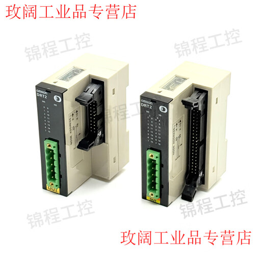 PLC remote terminal output module DRT2-MD32ML ID32ML-1 OD32ML OD16ML DRT2-OD32ML