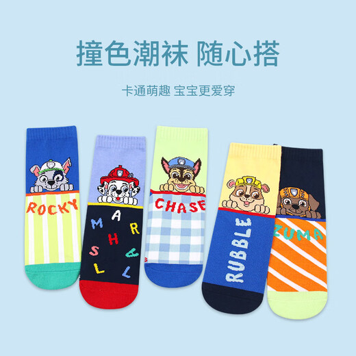 The Wangwang team has made great contributions to Class A boys' socks, children's mid-calf socks, autumn and winter warm cotton socks, children's baby student socks PA1967 16-18
