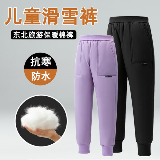 Children's ski pants Northeast Harbin boys' warm cotton pants waterproof and windproof girls' cold-proof pants with velvet in winter military green_ Children's M 140_ Height 130-140c
