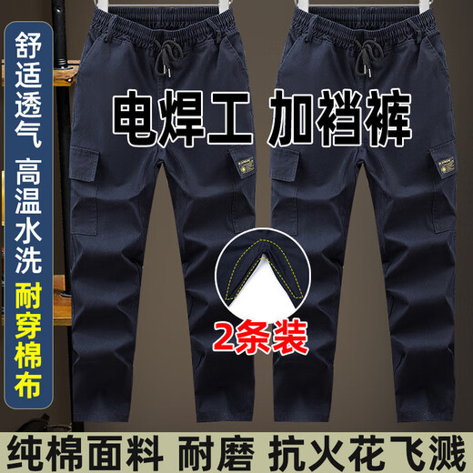 Welding work clothes trousers pure cotton extra-grade overalls men's wear-resistant anti-scalding factory auto repair labor insurance casual straight pants military green + navy blue wear-resistant thickened 2 pieces XL 175 recommended 125-145 Jin Jin equals 0.5 kg