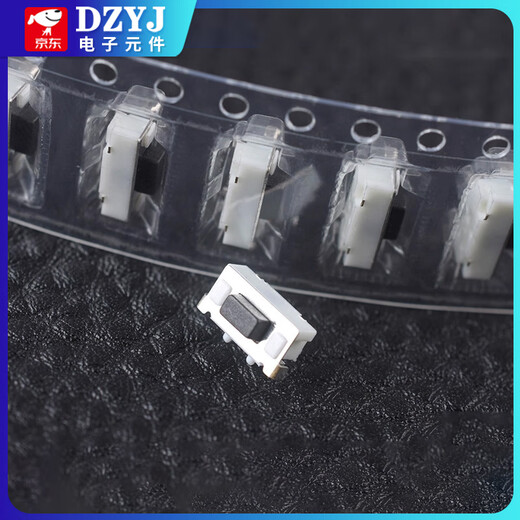 3*6*4.3/5/7/2.5/3.5MM light touch button micro switch patch straight plug side with bracket side 2 pins straight plug 3*6*4.3mm white head (20 pieces) No Specifications