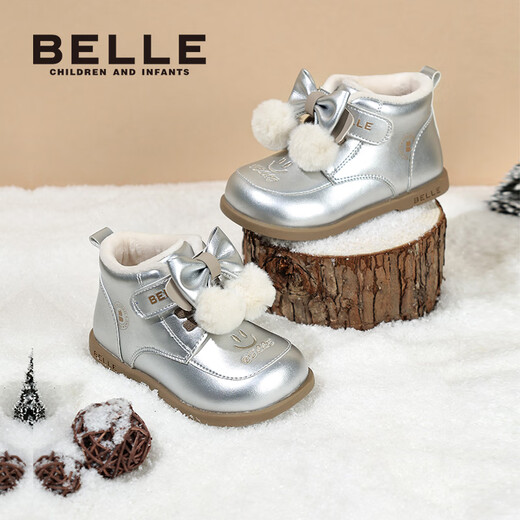 Belle Children's Shoes 2025 Winter Girls Fashion Boots Warm and Velvet Fashion Short Boots Bow Princess Boots Apricot 26