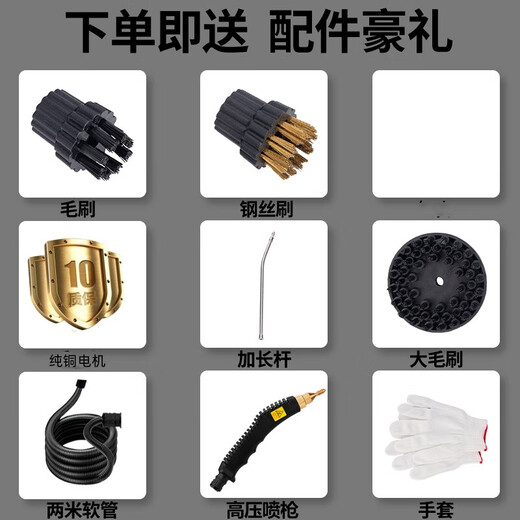 Kenite German household high-temperature and high-pressure steam cleaner air-conditioning kitchen range hood oil stain cleaning multi-functional disinfection machine housekeeping sterilization and disinfection orange external water source standard + air conditioning cover + wind wheel brush