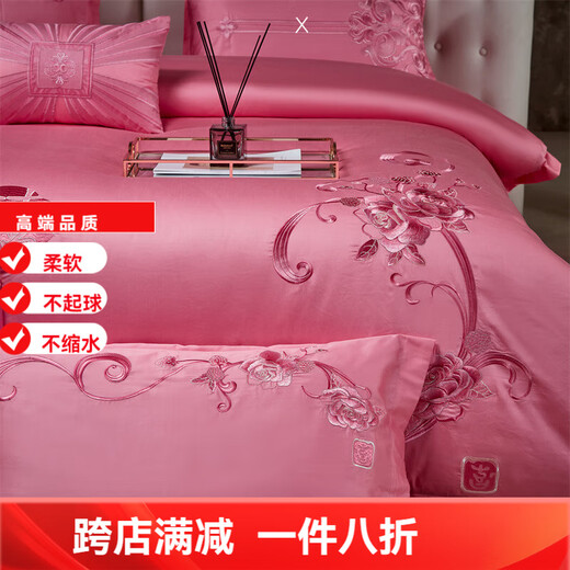 Mercury series wedding four-piece set pink jade color 160 count cotton embroidered wedding bedding six-piece set pure cotton bedding 4 Xile-Pink 1.5-1.8m bed cover style four-piece set