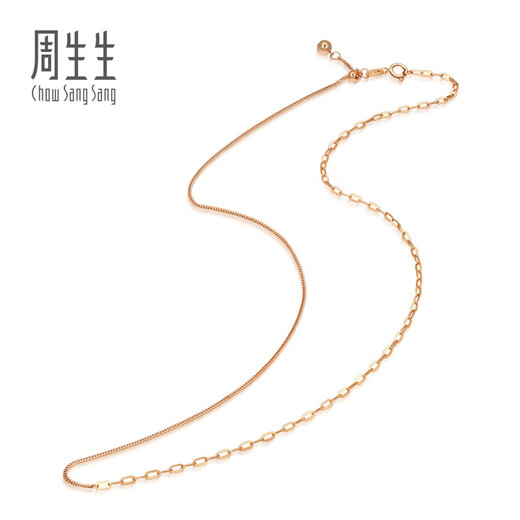 Chow Sang Sang Side Cross Chain 18K Gold Cable Necklace Plain Chain Versatile Neck Accessory Women 94223N Pricing 47cm