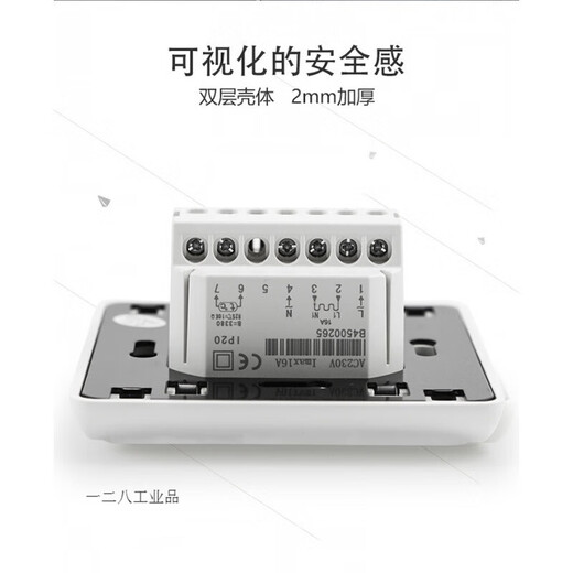 Menred E51 water and electricity floor heating thermostat temperature regulator thermostat switch control panel white electric heating actuator Mohave model normally closed type