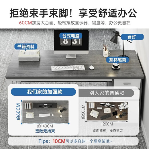 Desk staff station simple modern office desk and chair combination simple staff workbench home computer desk standard 120*60 | Morandi gray