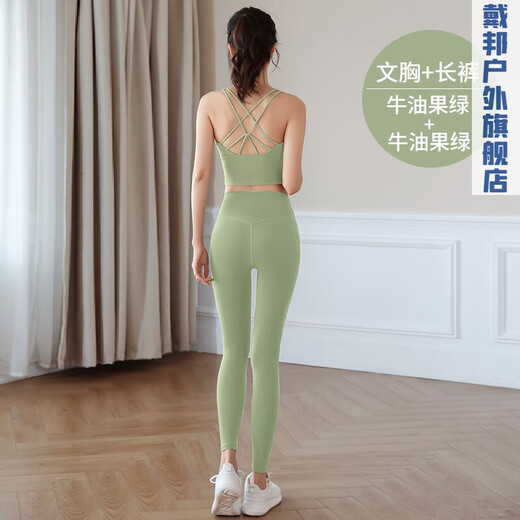 Yoga clothing suit for small women with chest padded vest Pilates training and running new sports Turmeric + blue suit M M