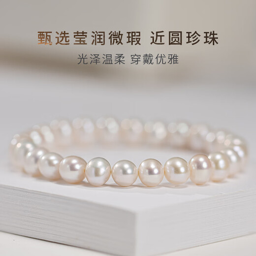 Century-old Fengxiang genuine freshwater pearl bracelet for women Zhuji 2024 new elastic cord French bracelet small stack wear Zhuhui 7-8mm 14K gold beads 16cm