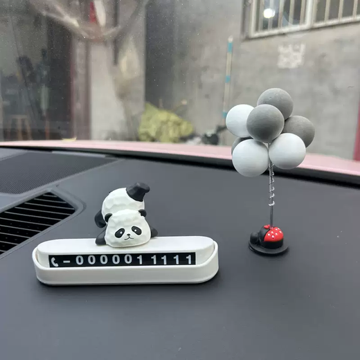 语森忆新款木雕风熊猫临时停车号码牌车载移车电话挪车牌汽车装饰 白牌白字+倒立熊猫