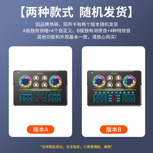 Good Shepherd sound card set live broadcast equipment complete set of K-song microphone mobile phone singing special Internet celebrity Douyin anchor outdoor dubbing recording professional microphone computer voice changer