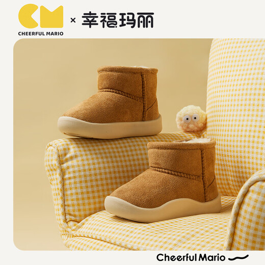 Cheerful Mario (Cheerful Mario) children's snow boots girls' velvet thickening boys' snow cotton children's 2025 new winter baby boy's large cotton shoes