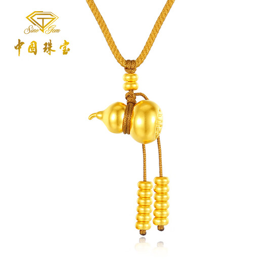 Chinese jewelry Fulu gourd gold necklace women's gold pendant birthday gift for girlfriend and wife gold weight about 1.4g with yellow rope