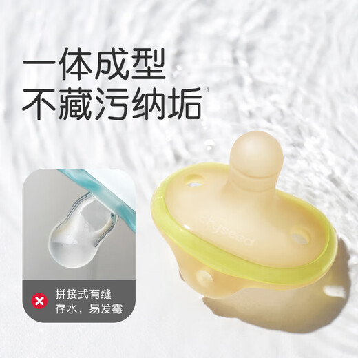 Shixi pacifier 0-3-6 months anti-flatulence newborn baby daily use round head full silicone ultra-light air model