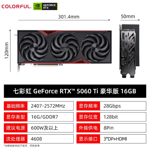 Coloré RTX 5060Ti Tomahawk Deluxe Edition/Ultra/AD Silver Shark OC 8G/16G DLSS4 Bureau de conception de jeux de sports électroniques AI carte graphique d'ordinateur de bureau RTX 5060Ti Tomahawk Deluxe Edition 16G