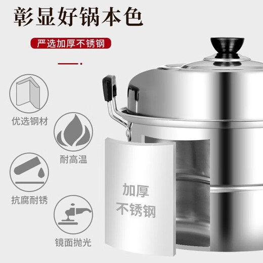 Fat Donglai Fat Donglai's same style thickened stainless steel double-layer steamer household two or three-layer pot large soup pot steaming super thick double layer (upgraded model) 28cm