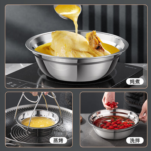 Newair 304 stainless steel basin soup basin food-grade household vegetable washing and egg beating 316 hot pot bowl rice bowl soup bowl thickening set real 304 stainless steel 22cm thickening material